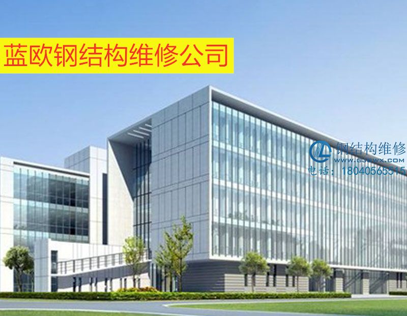 鋼結構維修公司 鋼結構維修公司